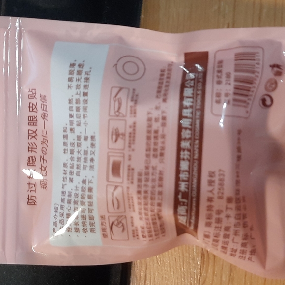 2/20$ Stickers for hooded eyelids - Picture 2 of 2